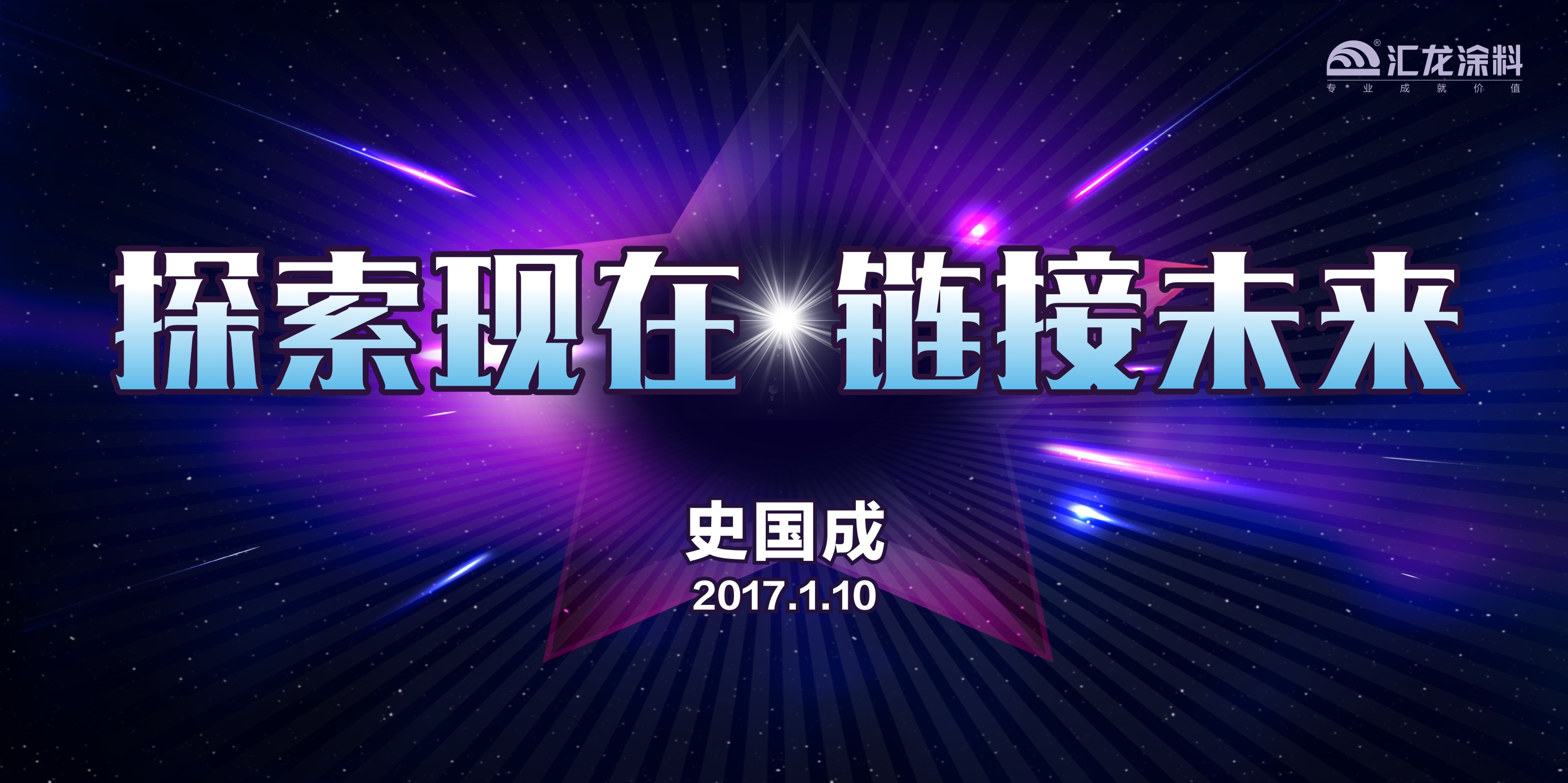 ��װ���� ����ͬ�ɡ�������Ϳ��2017��Ҿ��ᾭ���̻���