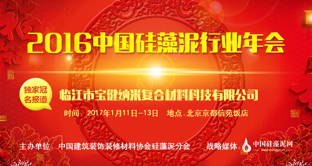 <b>³̬硱2016йװװ޲Эҵ</b>