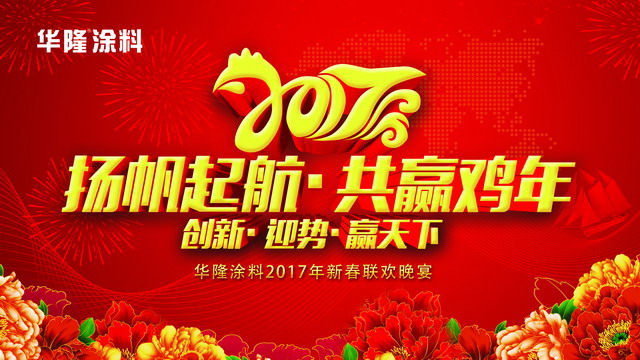 ���﷫�𺽡���Ӯ���ꡱ��¡Ϳ��2017���´���������¡�ؾ���