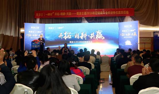 ���ء񾫸���Ӯ����Ϳʿ2016Ӫ�������������