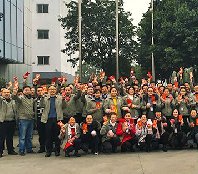 展辰2017,向未来前行!