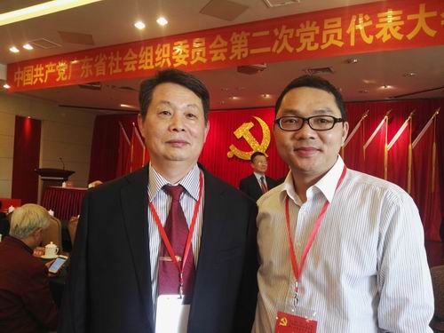 ˮ鳤μй㶫ʡ֯ίԱڶεԱ