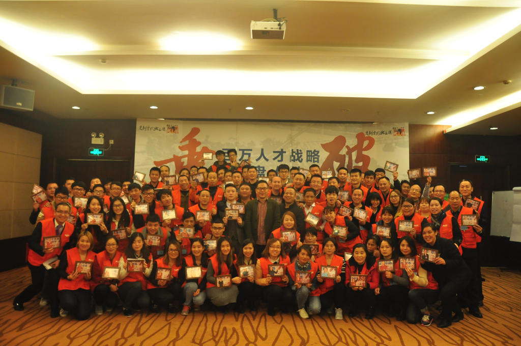 阿里大师乘风破浪——百万人才战略精英培训完美收官