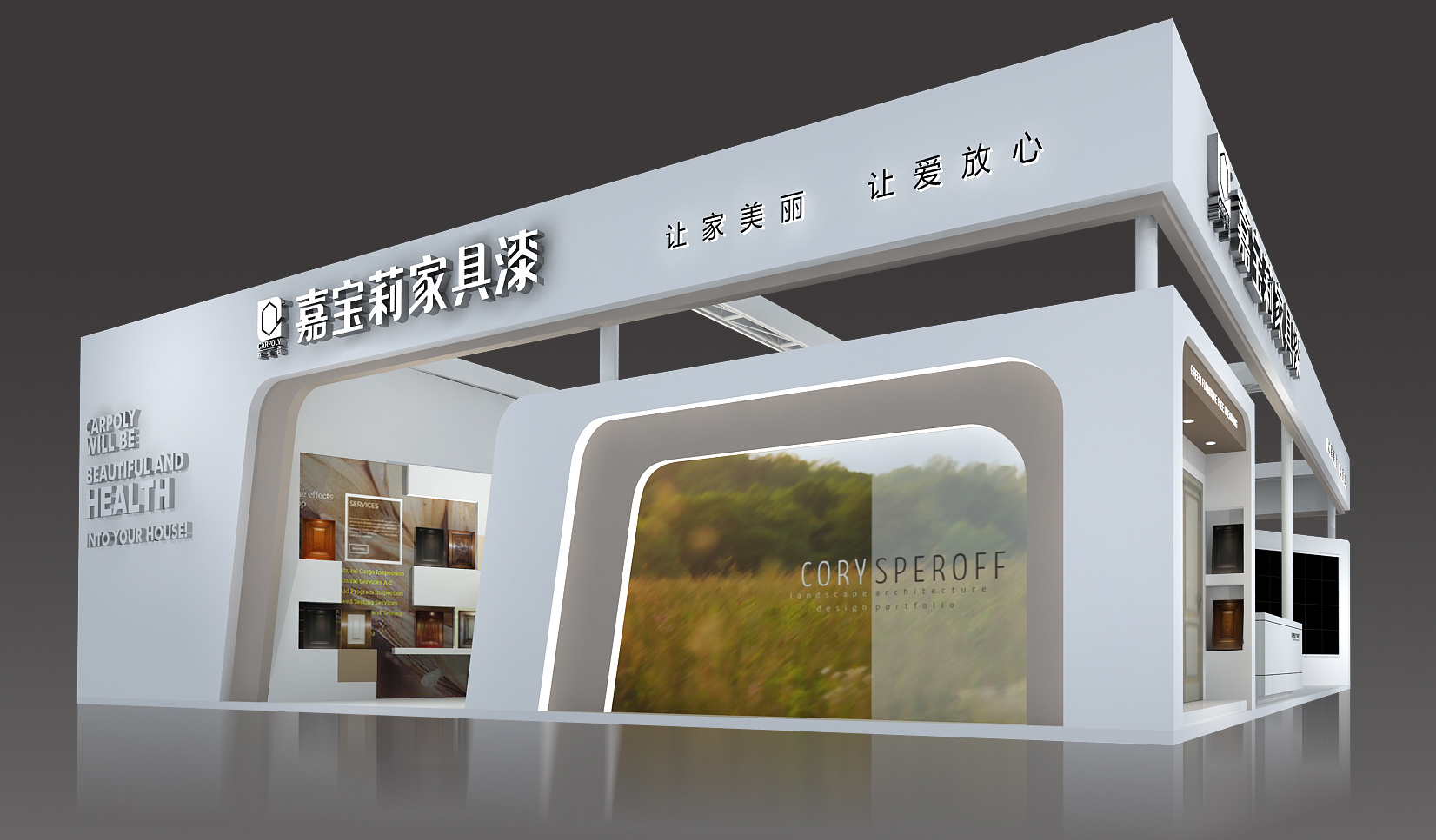 3月14日来北京感受“嘉”式门文化