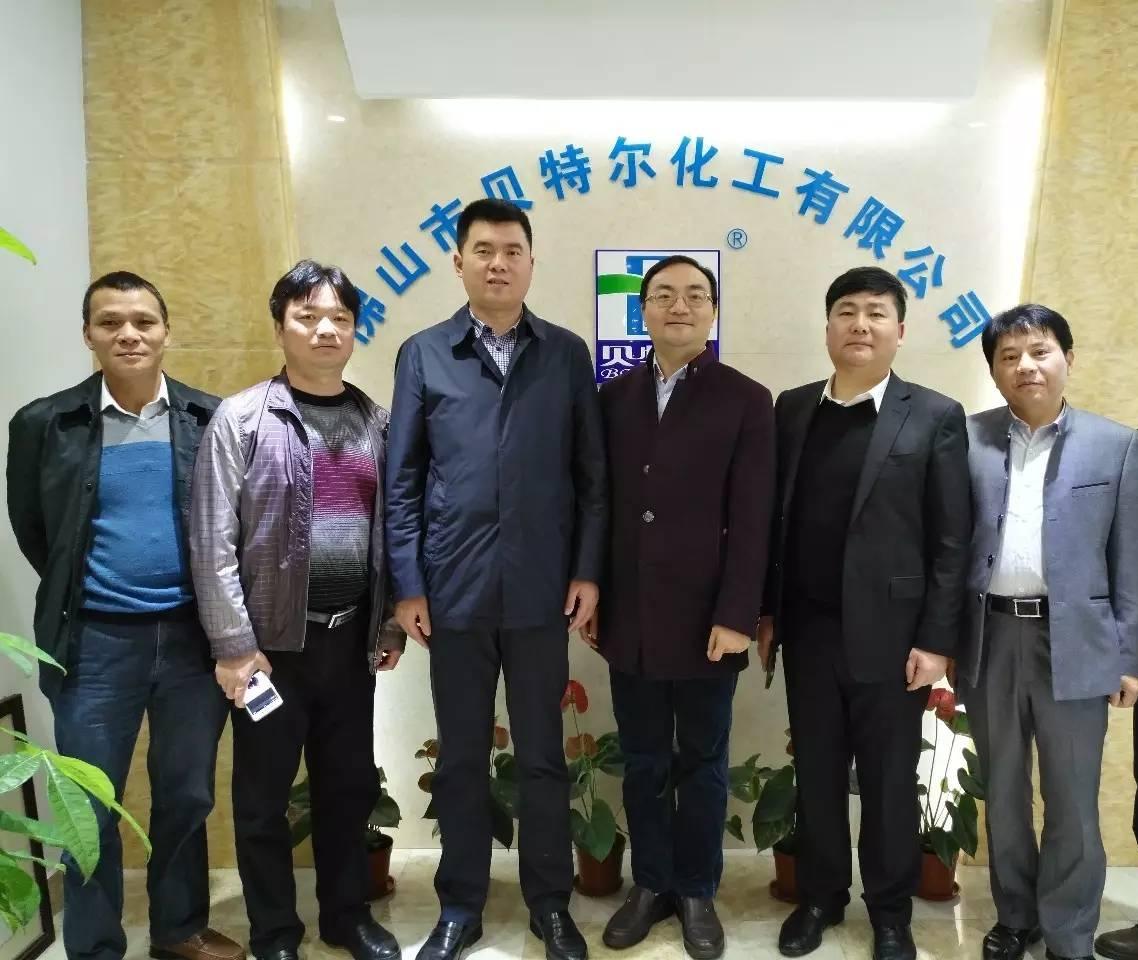 岳阳市云溪区领导一行莅临佛山贝特尔化工参观指导