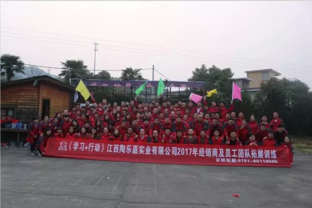 学习·行动——2017年南昌嘉宝莉经销商营销研讨会成功举办