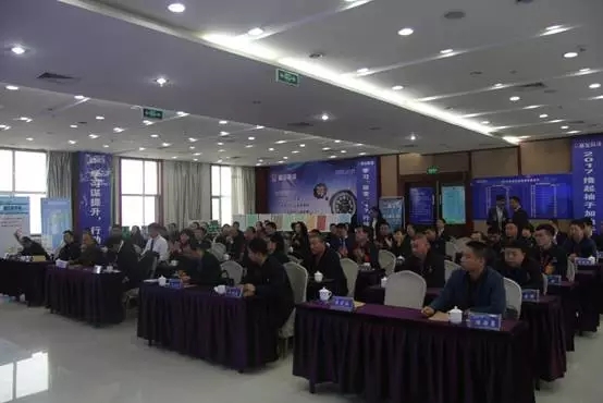 2017年甘肃嘉宝莉经销商会议盛大召开