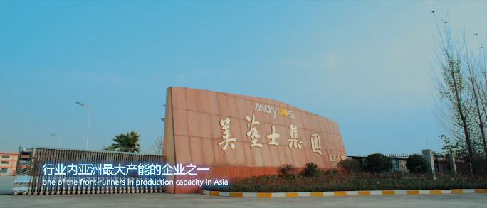 重新定义涂装八步骤 美涂士推出健康高效墙面涂装体系