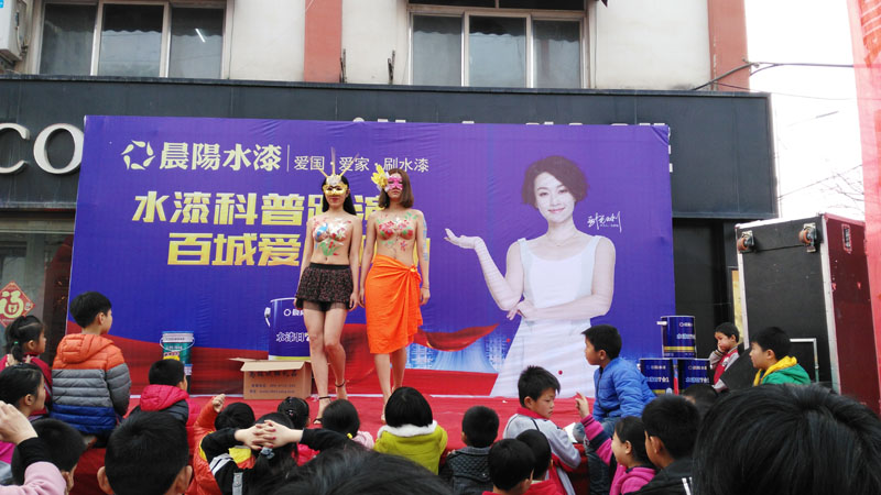 117场路演联动 全国上演新一波“水漆热”