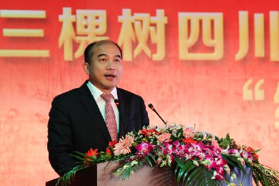 三棵树四川生态工业园投产庆典暨“绿标行动”启动仪式隆重举行