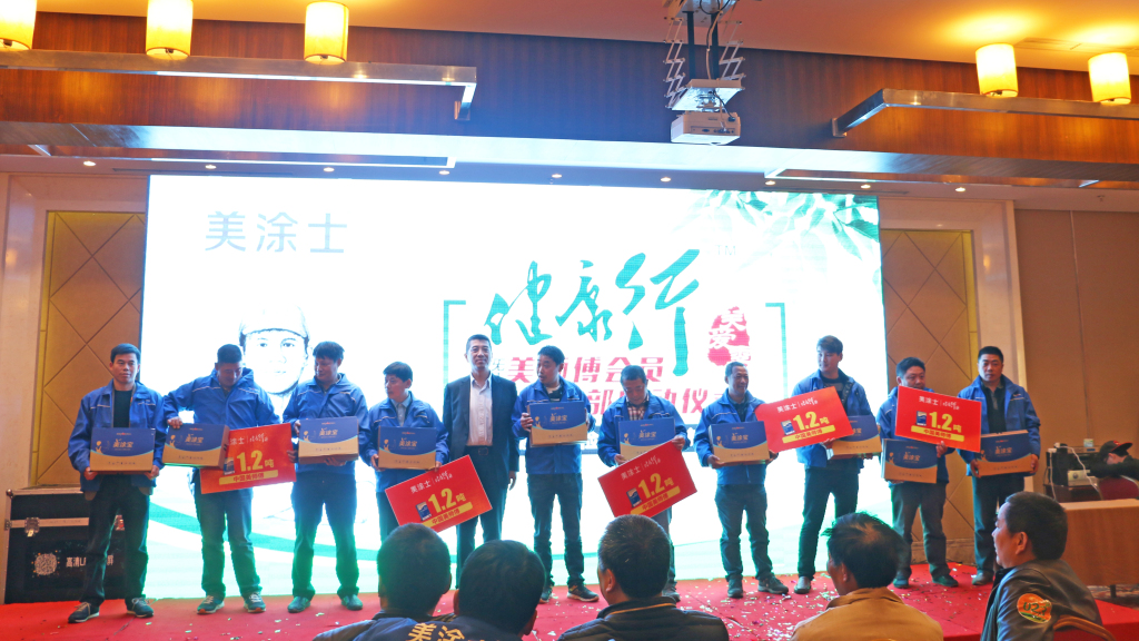 美涂士"健康行"首场 中国美师傅技能PK大赛前十诞生!!