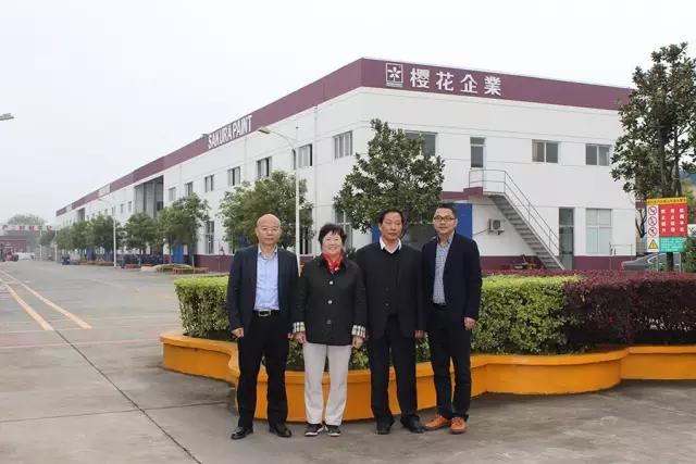 广东省涂料协会领导一行莅临樱花水漆参观考察