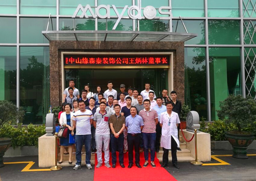 缘森泰装饰深入考察美涂士 共话绿色家居健康未来