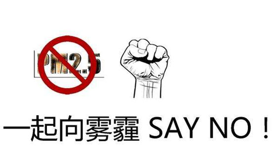 环保部放大招 涂料企业如何捱过这一年?