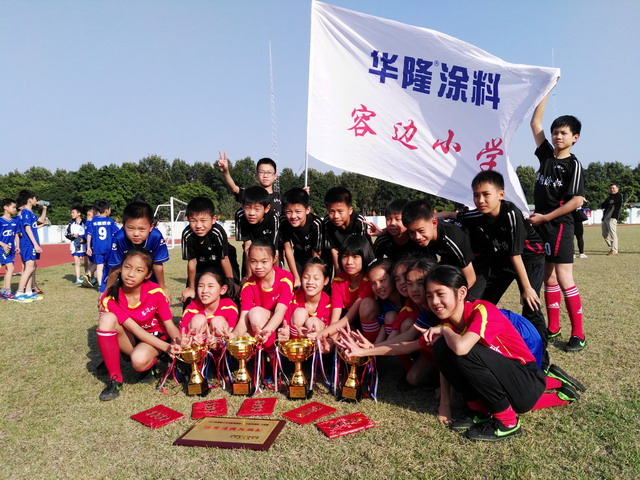 华隆涂料迎来中国足球未来希望之星