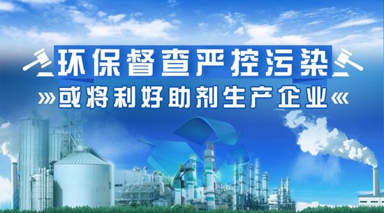 环保部:唐山市超6成企业或单位未执行预案