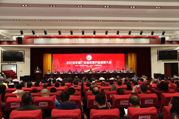 广东公布2016年度省名牌产品 30多家涂企上榜