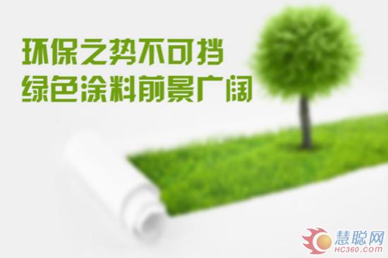 京津冀发布首个环保统一标准 9月起正式实施