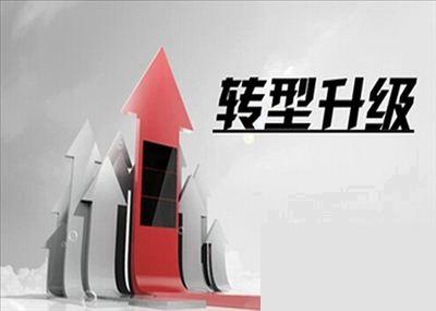 2017年涂料企业如何转型升级?