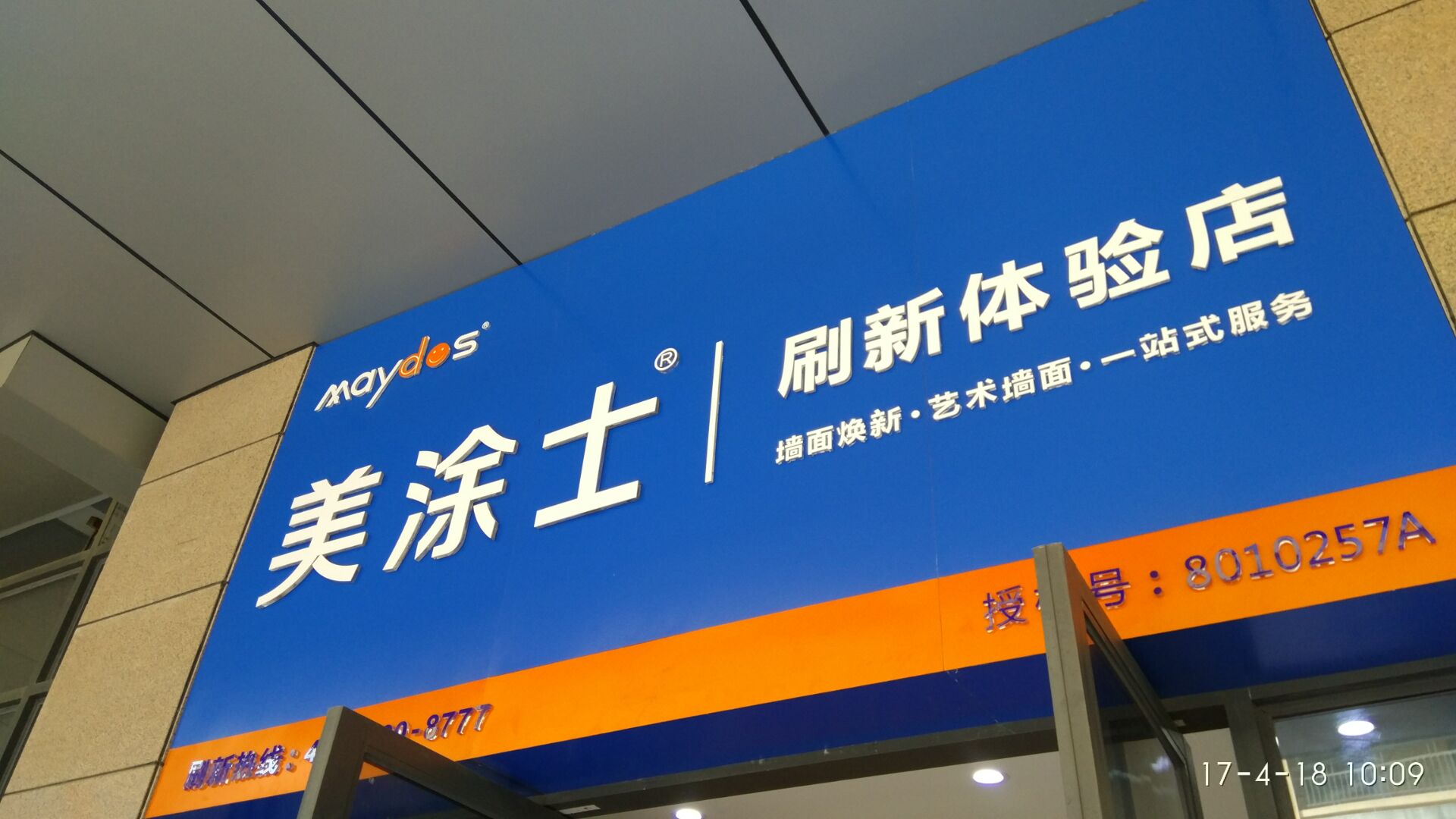 Ϳʿˢػг ·ǻ¼ң