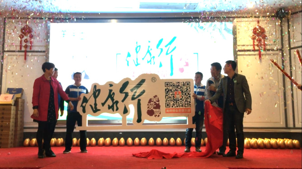 健康长行 关爱不止——美涂士 “健康行·关爱季”南昌站隆重举行