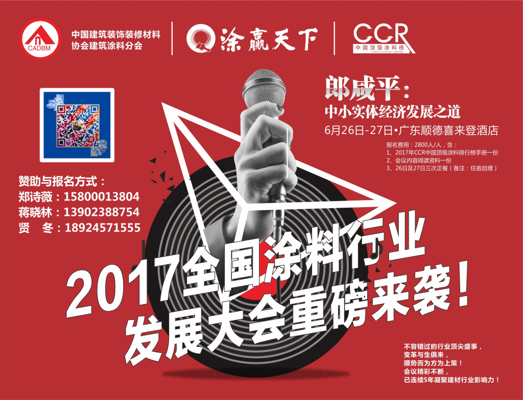 2016Ϳ۰ƽҵСʵ徭