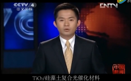 <b>CCTV-4йţйҵѧ8оȩڿƼ</b>