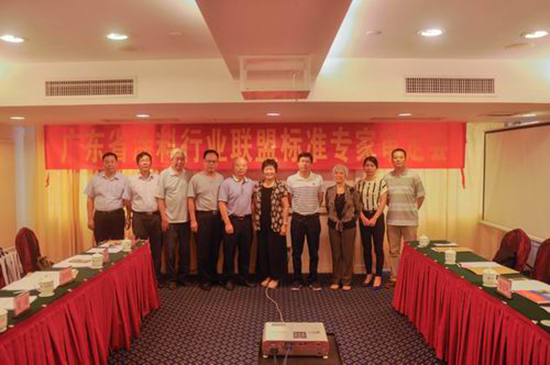 广东省涂料行业标准联盟首个行业联盟标准正式发布