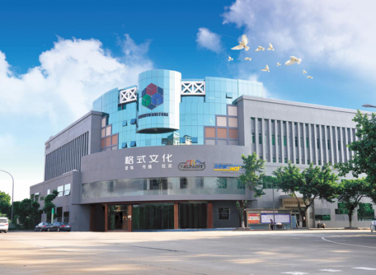 格式文化在第十九届中国建博会等你