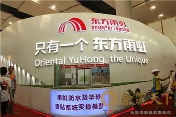 真土豪! 东方雨虹近期密集大手笔投资