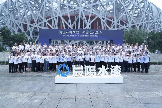 <b>鸟巢刮起“晨阳风”,共圆蓝天使命!</b>