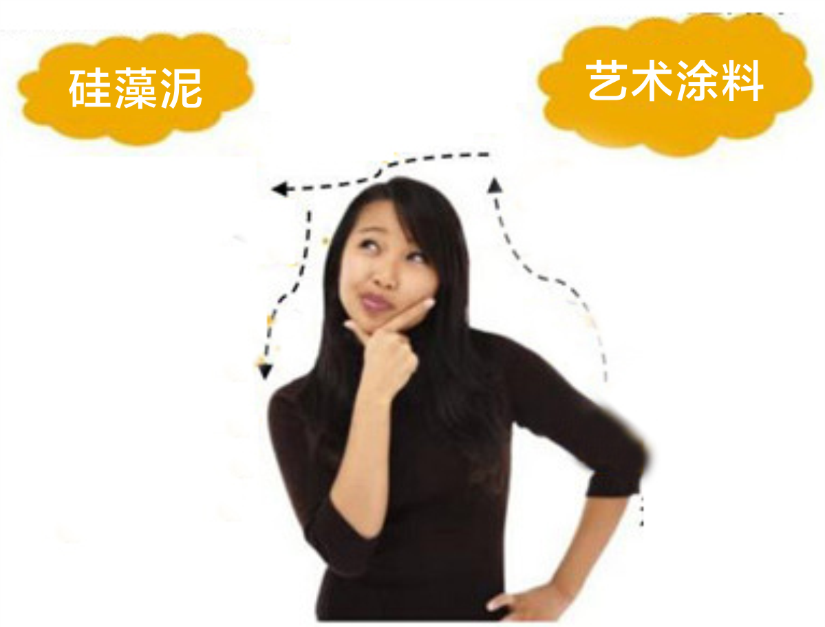 时下新兴产品硅藻泥、艺术涂料,谁更是市场的“宠儿”?