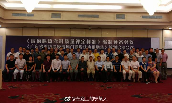 玻璃隔热涂料行业受到“众星捧月”迎来重大转机