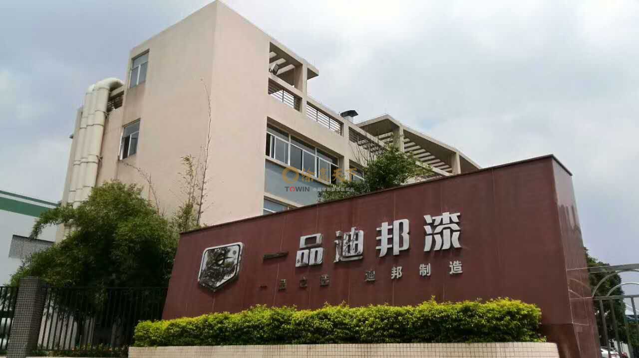 国际先进涂料企业,迪邦在行动!