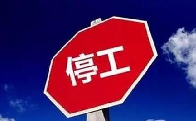 㷢ͣʵǼ