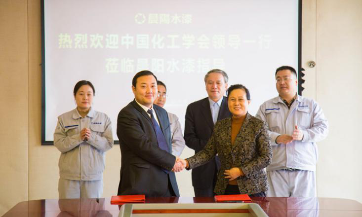 晨阳水漆独家赞助“中国的诺贝尔”——侯德榜化工科学技术奖