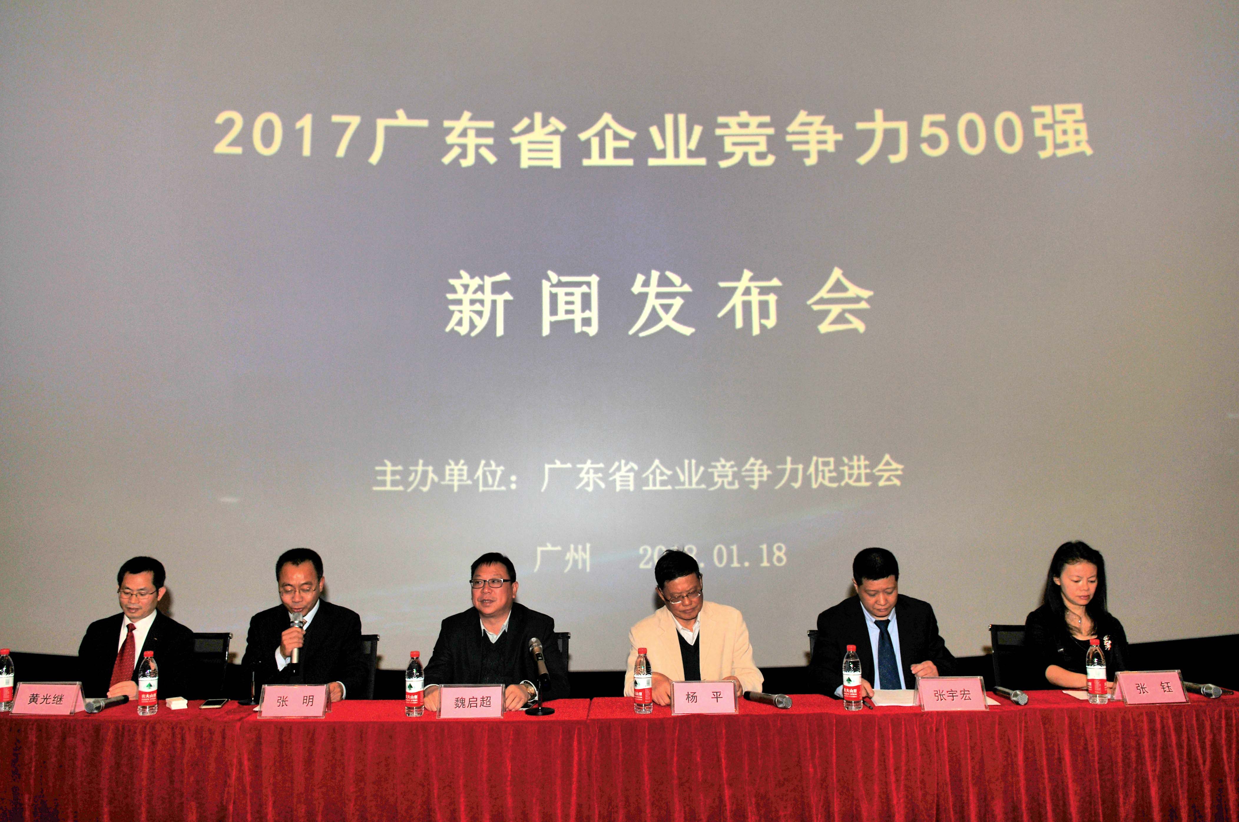 2017㶫ʡҵ500ǿͿʿ
