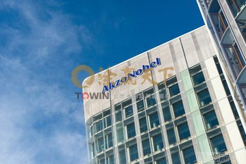 1138.24亿!阿克苏诺贝尔发布2017年销售额