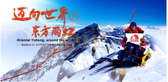 厉害了!东方雨虹市值突破400亿!