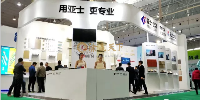 精彩回顾|亚士创能2018“一带一路”新疆绿色建博会圆满收官