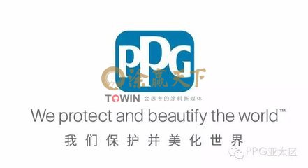 上天了!PPG一季度销售额239亿元