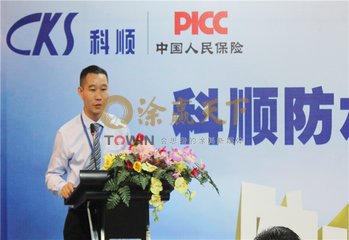 科顺防水2017年销售额突破20亿元!