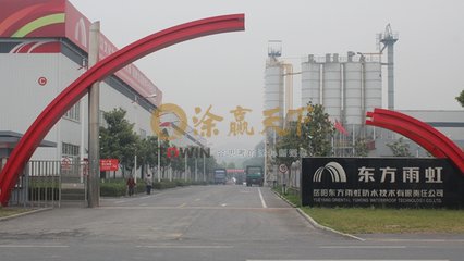 2.15亿元接连4项投资,东方雨虹疯狂扩张