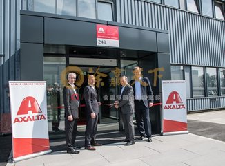 艾仕得再次中标宝马中国汽车修补漆供应商