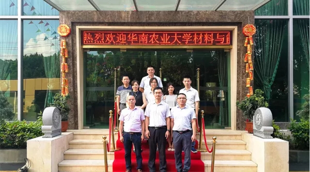 热烈欢迎华南农业大学材料与能源学院领导老师到访美涂士参观!