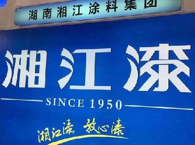 潭Ϳϣˮ