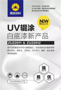Ʒ | չUVͿ׵ZU22011&ZU22012