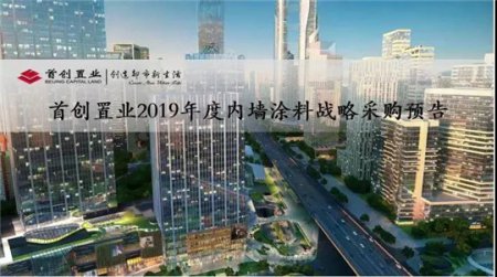 ״ҵ2019ǽͿսԲɹϵˣ