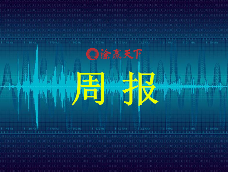 ¹̩¶걨ҶϻºͿӱܳڼ鱻