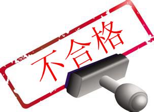 9批次涂料、胶粘剂产品被检不合格,华表之星白乳胶上榜